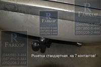 /contentimages/Cars/Skoda/Octavia/Vastol skoda Octavia Tour Vastol Farkopr.com7mini.jpg